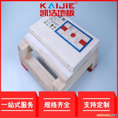 凯洁地板 橡木羽毛球场木地板翻新 黄平县体育木地板 下陆篮球木地板