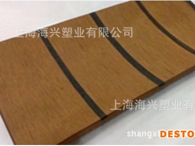 甲板防滑柚木地板 上海190*5mmPVC船上打磨木塑地板批发