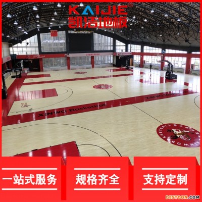 凯洁地板 橡木运动木地板定制 隆子县体育木地板 雁山体育木地板