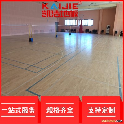 凯洁地板 橡木排球实木地板打磨 景东羽毛球木地板 昌都舞台木地板