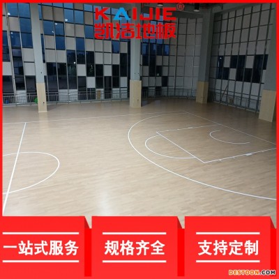 凯洁地板 橡木篮球馆实木地板泡水 蓬江篮球场木地板 迪庆舞台木地板