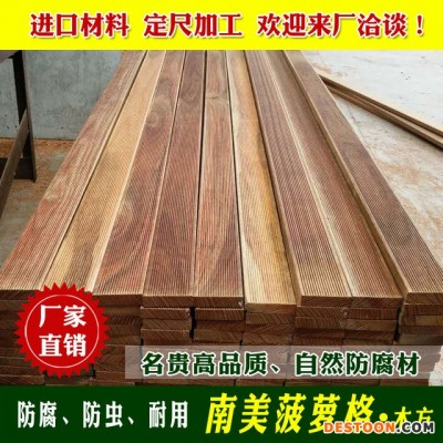 南美菠萝格拉槽板 拉槽板柚木大立柱户外防腐木凉亭葡萄架木梁木