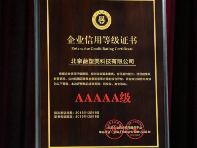 定做仿胡桃木雕刻奖牌  企业证书牌匾制作 信用证书木质奖牌订制 量大价优