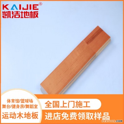 凯洁地板 橡木篮球场木地板 淮南篮球场木地板 华容篮球木地板