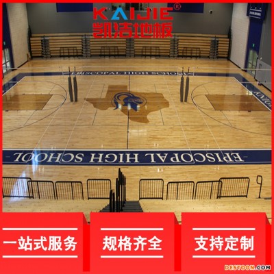 凯洁地板 橡木羽毛球木地板色差 柳南篮球馆木地板 广西体育木地板