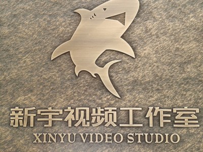 胡桃木牌匾 宗祠匾额 寺庙牌匾 茶楼牌匾 众钰供应