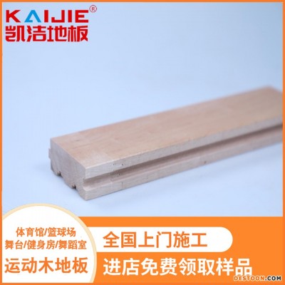 凯洁地板 橡木舞台木地板 甘南县体育木地板 运动木地板