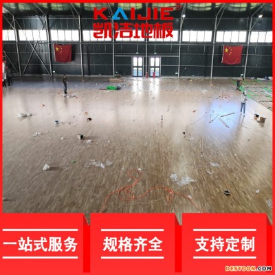 凯洁地板 橡木运动实木地板批发 宣州篮球馆木地板 潍城篮球木地板
