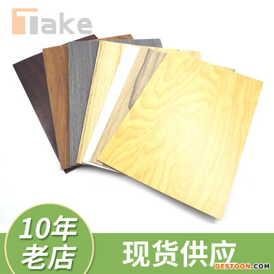 富美家9001 典雅胡桃木（直）防火板 威盛亚C144MI红铜亮镜耐火板