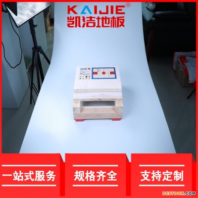 凯洁地板 橡木篮球馆实木地板防潮 新北乒乓球木地板 寒亭运动木地板