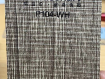 威盛亚防火板P104-WH纯色柚木P104-WS SV肯德基餐饮连锁装饰墙面板