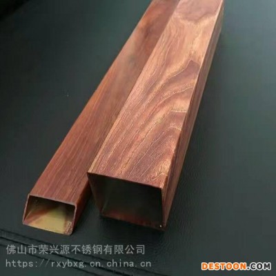 热转印不锈钢木纹方管 原木色 仿红木 仿黄柚木 方管生产商
