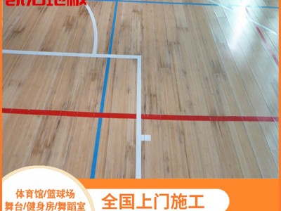 凯洁地板 橡木乒乓球木地板供应 长宁县篮球木地板 西陵体育木地板图1