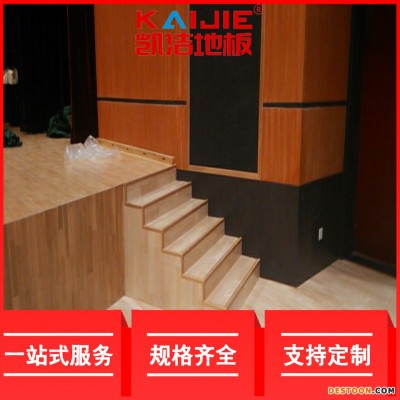 凯洁地板 橡木乒乓球馆木地板防潮 咸宁健身房木地板 东风舞台木地板