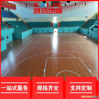 凯洁地板 22mm橡木乒乓球木地板 台山羽毛球木地板 下陆舞台木地板