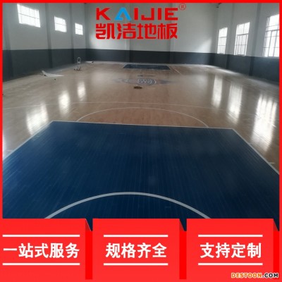 凯洁地板 橡木排球木地板烘干 济源健身房木地板 平桂体育馆木地板