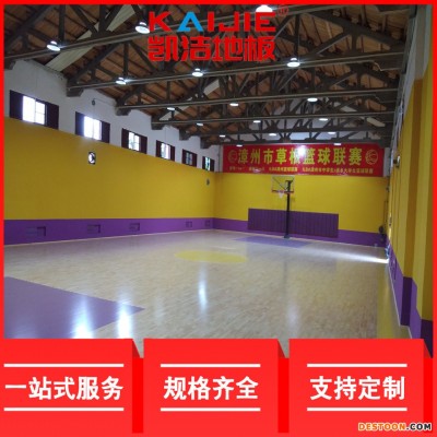 凯洁地板 橡木活动中心实木地板 抚州篮球馆木地板 新郑篮球场木地板