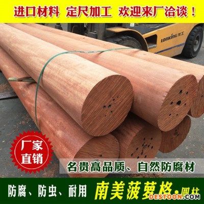 南美菠萝格大圆木立柱户外防腐木凉亭葡萄架柱子木条实木柚木板材