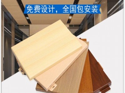 广州花都金属制品厂定制商场大厅/铝板包柱3mm厚/柚木纹铝单板
