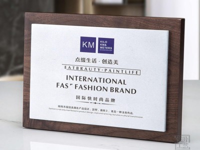 品牌加盟授权证书牌匾定制 高端胡桃木设计大赛奖牌制作  高大上实木奖牌