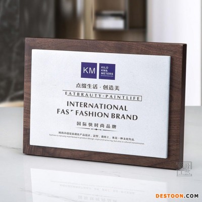 品牌加盟授权证书牌匾定制 高端胡桃木设计大赛奖牌制作  高大上实木奖牌