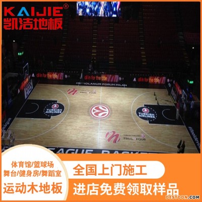 凯洁地板 橡木乒乓球馆木地板批发 达孜县舞台木地板 杨浦篮球木地板