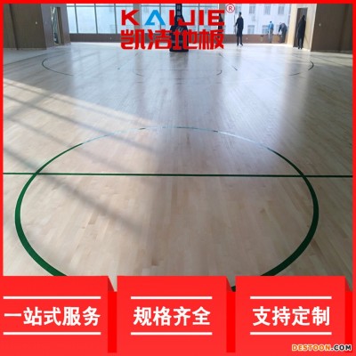 凯洁地板 橡木壁球馆实木地板批发 澄海舞蹈室木地板 郴州运动木地板