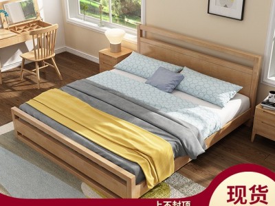 北欧实木床简约现代1.5m1.8米原木主卧双人床经济小户型橡木家具