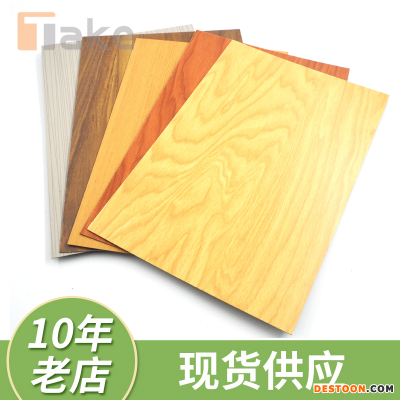 富美家Formica 5486 经典胡桃木防火板 晨雾橡木防火板 古巴硬木防火板