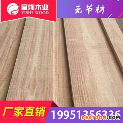 常年供应 松无节材 烘干松木板材 新西兰松无节材厂家
