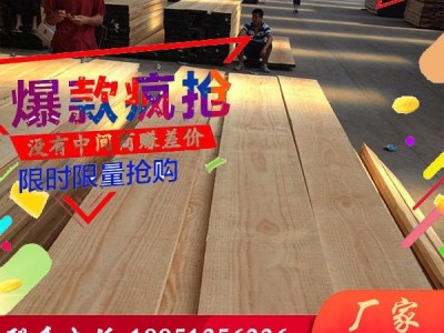进口 松无节材 新西兰松无节烘干材 松木家具材料厂家 指接板直拼板批发