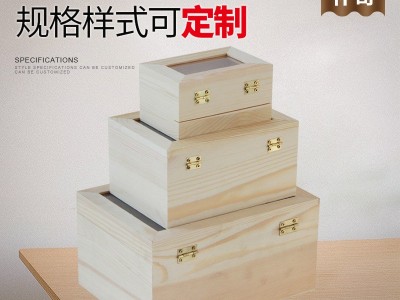 松木原色 茶叶木盒包装 多规格可定做普洱茶礼盒红茶包装盒