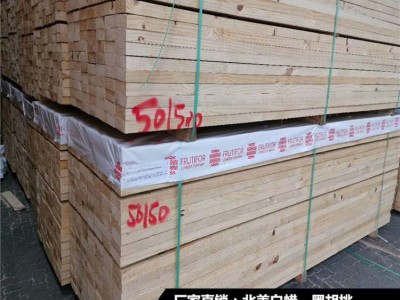 上海万树进口乌拉圭火炬松规格板，乌拉圭 松无节板材，新西兰松木板材家具料床板料