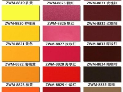上海吉祥铝塑板生料熟料3mm10丝黑橡木 木纹铝塑板几十种颜色