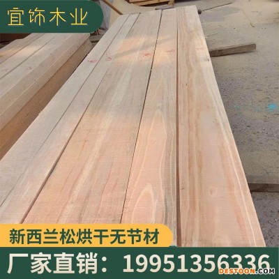 常年供应 松无节材 烘干松木板材  松家具板材