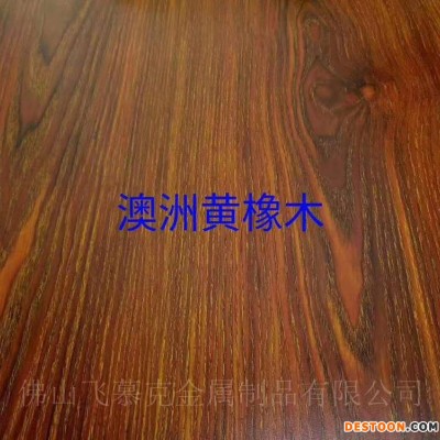 304不锈钢板价格 不锈钢转印澳州黄橡木 不锈钢转印图片