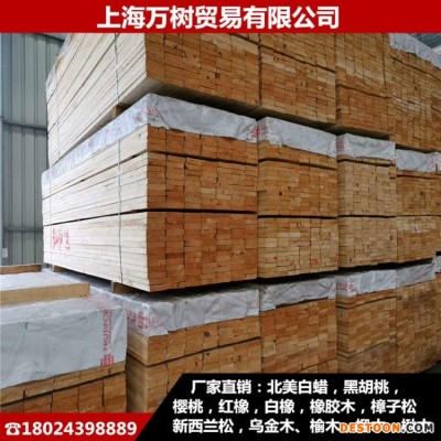 上海万树进口乌拉圭 松，新西兰 松规格板材，订宽松木无节材，家具级火炬松