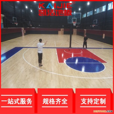 凯洁地板 24mm松木体育实木地板 新乐体育场木地板 三山乒乓球木地板
