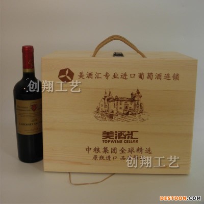 创翔工艺 6瓶装红酒木箱六支装实木盖葡萄酒礼盒松木红酒木盒子现货红酒盒批发各种木制礼盒