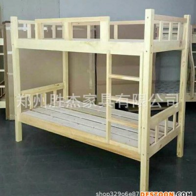 实木双层床 松木床 宿舍上下铺木床 定制实木高低床 实木上下铺上下床