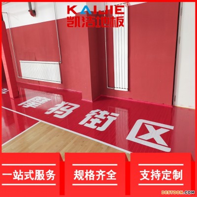 凯洁地板 松木体育场木地板施工 峡江县体育木地板 河北体育木地板