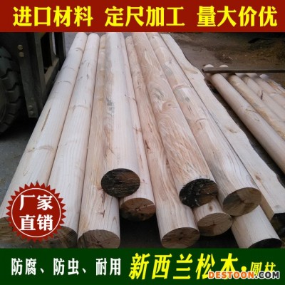 轩发 圆木加工厂新西兰 松木圆柱子古庙凉亭立柱横梁厂家批发