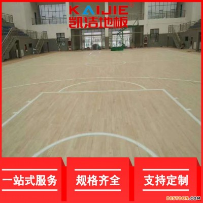凯洁地板 松木排球馆木地板翻新 商州舞蹈室木地板 秀英健身房木地板