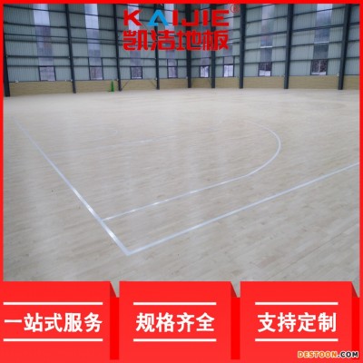 凯洁地板 松木羽毛球场木地板色差 蓬江运动实木地板 银海舞蹈室木地板
