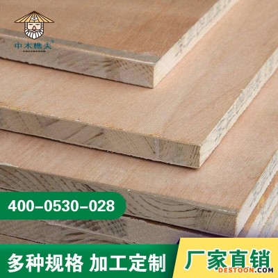 中木樵夫精艺良木板材    18mm松木芯木工板     细木工家装板     厂家直销     多规格可定制
