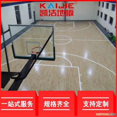 凯洁地板 松木壁球馆木地板批发 韩城健身房木地板 保定舞蹈室木地板