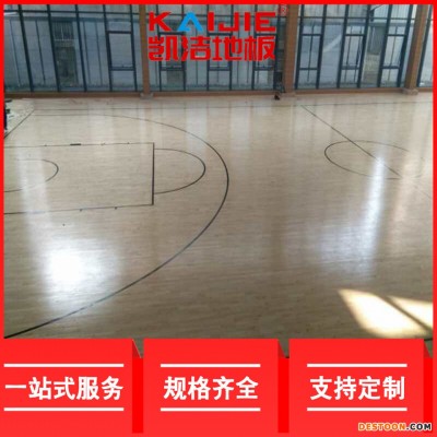 凯洁地板 松木体育场馆木地板施工 梅县健身房木地板 濠江乒乓球木地板