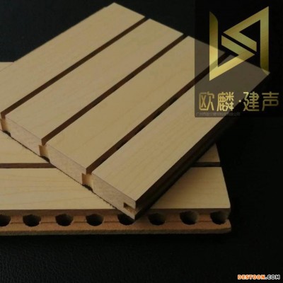 广东欧麟建声吸音板厂家 墙面防火松木木质吸音板