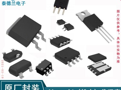 松木ME2306A/ME2306A-G （替代）新洁能NCE3400A SOT-23 塑封 MOS管