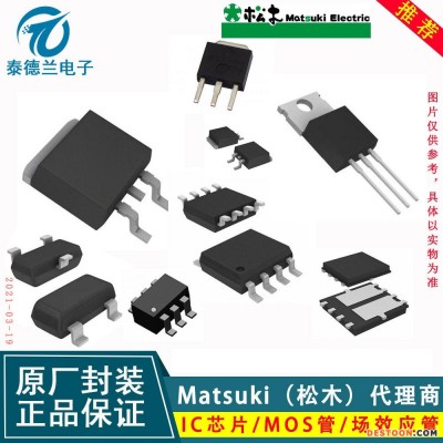 松木ME2306A/ME2306A-G （替代）新洁能NCE3400A SOT-23 塑封 MOS管